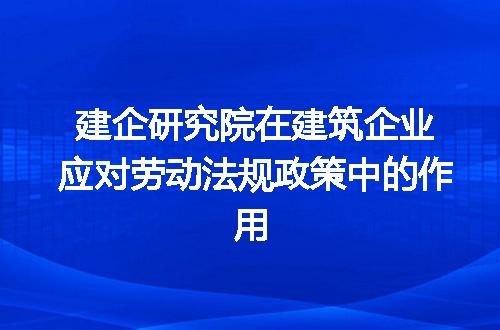 https://jian-housekeeper.oss-cn-beijing.aliyuncs.com/news/bannerImage/343115.jpg