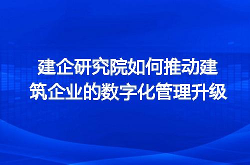 https://jian-housekeeper.oss-cn-beijing.aliyuncs.com/news/bannerImage/343116.jpg