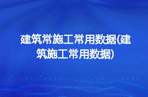 https://jian-housekeeper.oss-cn-beijing.aliyuncs.com/news/bannerImage/343273.jpg