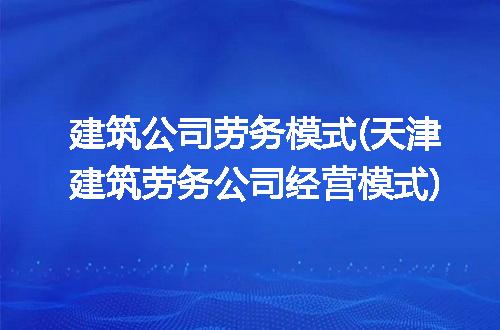https://jian-housekeeper.oss-cn-beijing.aliyuncs.com/news/bannerImage/343283.jpg