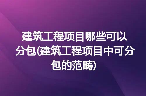 https://jian-housekeeper.oss-cn-beijing.aliyuncs.com/news/bannerImage/343288.jpg