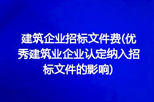 https://jian-housekeeper.oss-cn-beijing.aliyuncs.com/news/bannerImage/343300.jpg