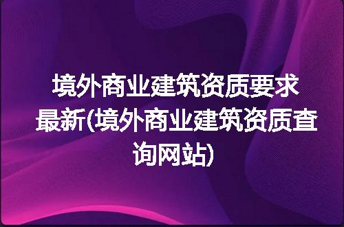 https://jian-housekeeper.oss-cn-beijing.aliyuncs.com/news/bannerImage/343301.jpg