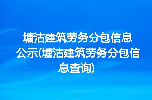 https://jian-housekeeper.oss-cn-beijing.aliyuncs.com/news/bannerImage/343305.jpg