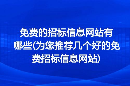 https://jian-housekeeper.oss-cn-beijing.aliyuncs.com/news/bannerImage/343342.jpg