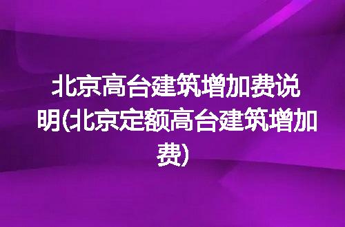 https://jian-housekeeper.oss-cn-beijing.aliyuncs.com/news/bannerImage/343357.jpg