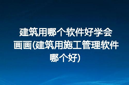 https://jian-housekeeper.oss-cn-beijing.aliyuncs.com/news/bannerImage/343382.jpg