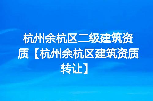 https://jian-housekeeper.oss-cn-beijing.aliyuncs.com/news/bannerImage/343400.jpg