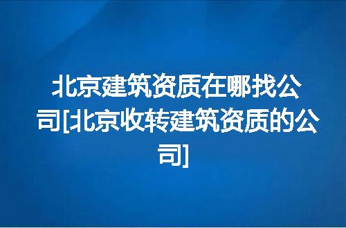 https://jian-housekeeper.oss-cn-beijing.aliyuncs.com/news/bannerImage/343412.jpg