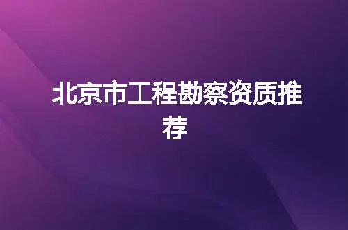 https://jian-housekeeper.oss-cn-beijing.aliyuncs.com/news/bannerImage/343425.jpg