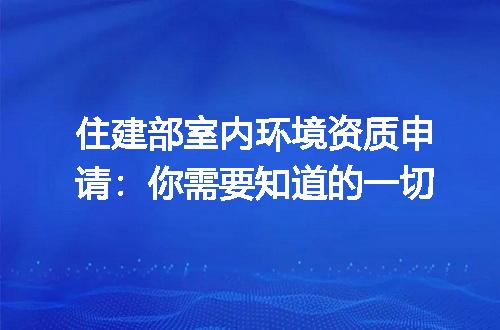 https://jian-housekeeper.oss-cn-beijing.aliyuncs.com/news/bannerImage/343458.jpg