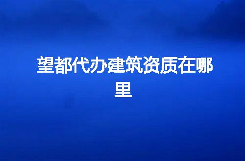 https://jian-housekeeper.oss-cn-beijing.aliyuncs.com/news/bannerImage/343462.jpg