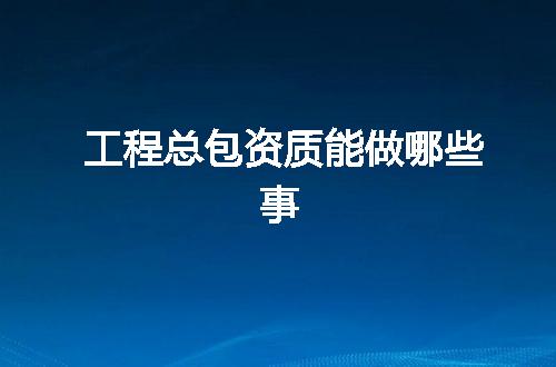 https://jian-housekeeper.oss-cn-beijing.aliyuncs.com/news/bannerImage/343491.jpg
