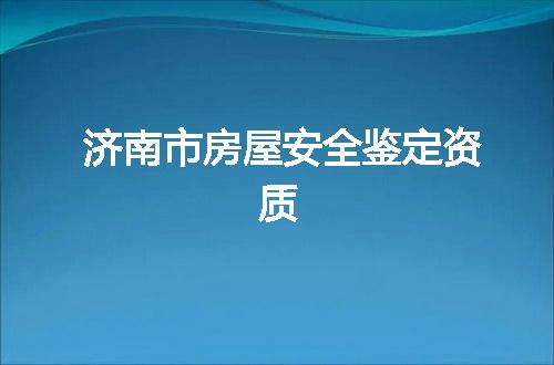 https://jian-housekeeper.oss-cn-beijing.aliyuncs.com/news/bannerImage/343533.jpg