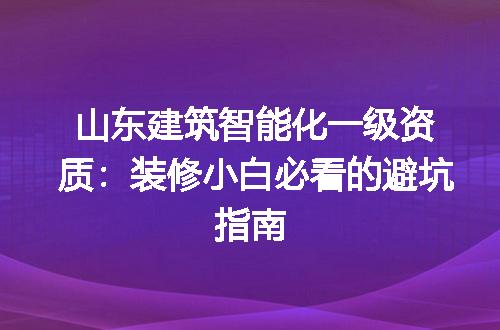https://jian-housekeeper.oss-cn-beijing.aliyuncs.com/news/bannerImage/343545.jpg
