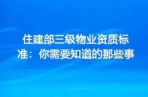 https://jian-housekeeper.oss-cn-beijing.aliyuncs.com/news/bannerImage/343557.jpg