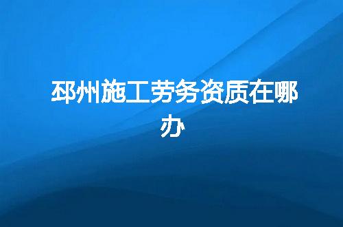 https://jian-housekeeper.oss-cn-beijing.aliyuncs.com/news/bannerImage/343561.jpg