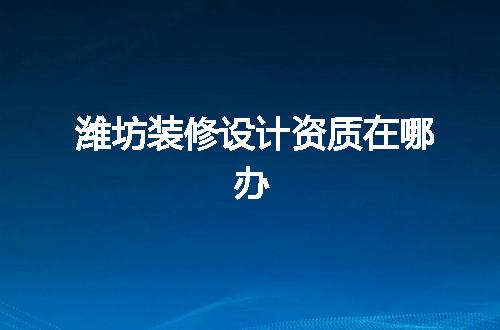 https://jian-housekeeper.oss-cn-beijing.aliyuncs.com/news/bannerImage/343642.jpg