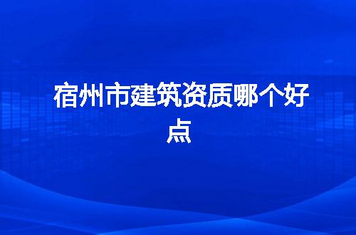 https://jian-housekeeper.oss-cn-beijing.aliyuncs.com/news/bannerImage/343658.jpg