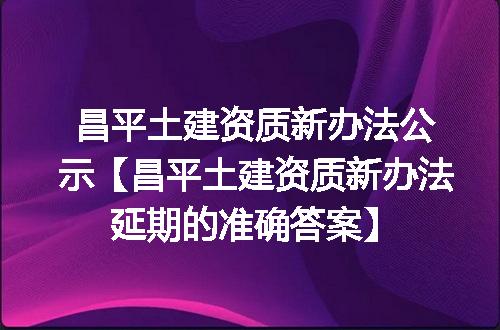 https://jian-housekeeper.oss-cn-beijing.aliyuncs.com/news/bannerImage/343666.jpg