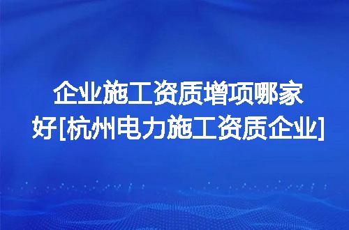 https://jian-housekeeper.oss-cn-beijing.aliyuncs.com/news/bannerImage/343677.jpg