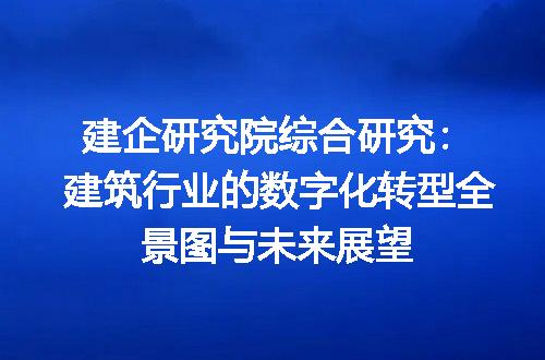 https://jian-housekeeper.oss-cn-beijing.aliyuncs.com/news/bannerImage/343690.jpg