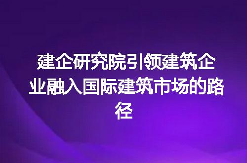 https://jian-housekeeper.oss-cn-beijing.aliyuncs.com/news/bannerImage/343691.jpg