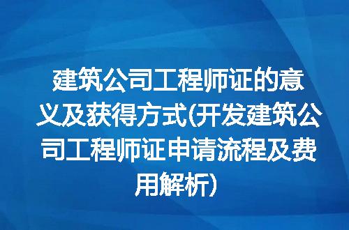https://jian-housekeeper.oss-cn-beijing.aliyuncs.com/news/bannerImage/343901.jpg
