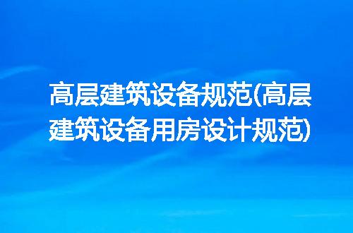 https://jian-housekeeper.oss-cn-beijing.aliyuncs.com/news/bannerImage/343912.jpg