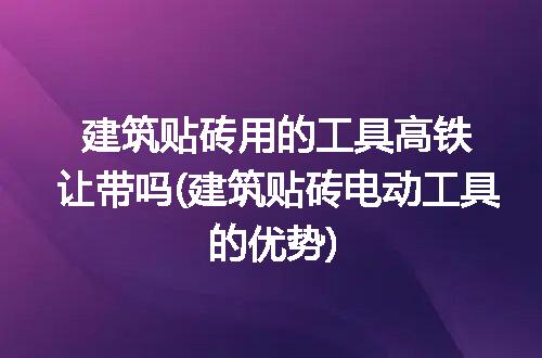 https://jian-housekeeper.oss-cn-beijing.aliyuncs.com/news/bannerImage/343916.jpg