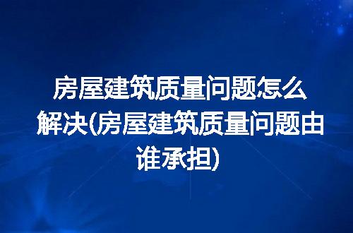 https://jian-housekeeper.oss-cn-beijing.aliyuncs.com/news/bannerImage/343917.jpg