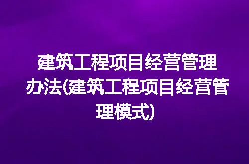 https://jian-housekeeper.oss-cn-beijing.aliyuncs.com/news/bannerImage/343922.jpg
