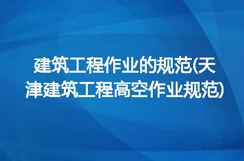 https://jian-housekeeper.oss-cn-beijing.aliyuncs.com/news/bannerImage/343947.jpg