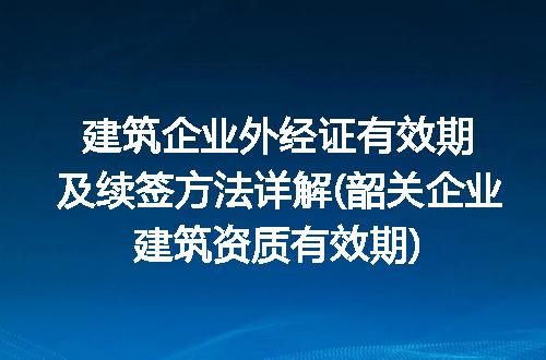 https://jian-housekeeper.oss-cn-beijing.aliyuncs.com/news/bannerImage/343954.jpg