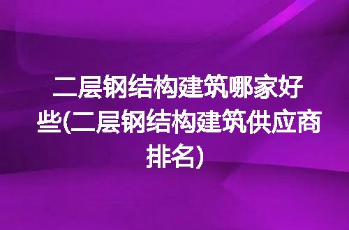 https://jian-housekeeper.oss-cn-beijing.aliyuncs.com/news/bannerImage/343979.jpg