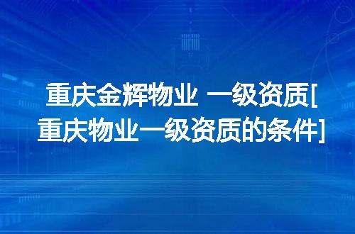 https://jian-housekeeper.oss-cn-beijing.aliyuncs.com/news/bannerImage/344025.jpg