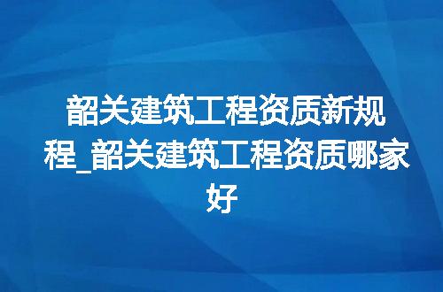 https://jian-housekeeper.oss-cn-beijing.aliyuncs.com/news/bannerImage/344066.jpg