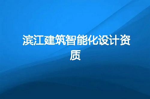 https://jian-housekeeper.oss-cn-beijing.aliyuncs.com/news/bannerImage/344082.jpg