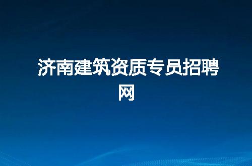 https://jian-housekeeper.oss-cn-beijing.aliyuncs.com/news/bannerImage/344097.jpg