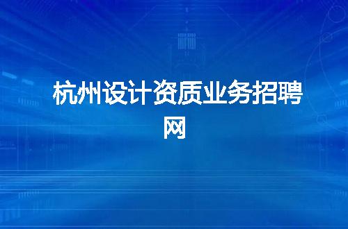 https://jian-housekeeper.oss-cn-beijing.aliyuncs.com/news/bannerImage/344114.jpg