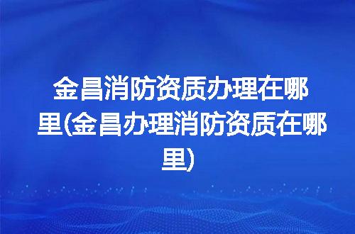 https://jian-housekeeper.oss-cn-beijing.aliyuncs.com/news/bannerImage/344142.jpg