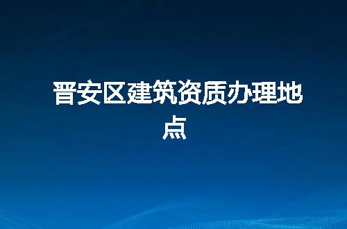https://jian-housekeeper.oss-cn-beijing.aliyuncs.com/news/bannerImage/344155.jpg