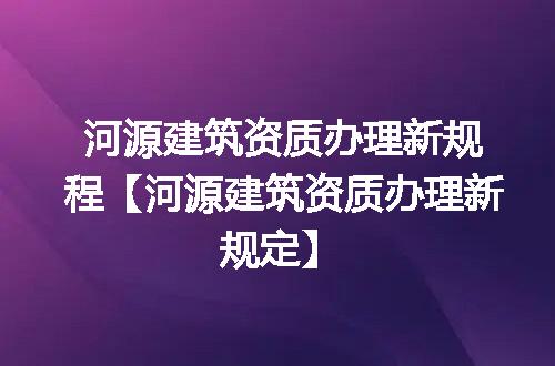 https://jian-housekeeper.oss-cn-beijing.aliyuncs.com/news/bannerImage/344214.jpg