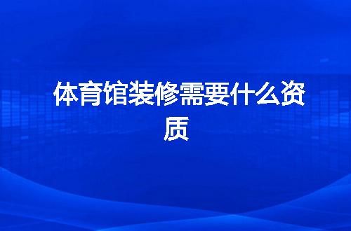 https://jian-housekeeper.oss-cn-beijing.aliyuncs.com/news/bannerImage/344257.jpg