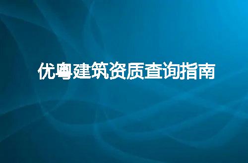 https://jian-housekeeper.oss-cn-beijing.aliyuncs.com/news/bannerImage/344259.jpg