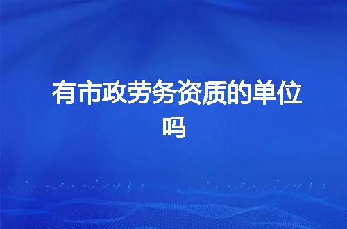 https://jian-housekeeper.oss-cn-beijing.aliyuncs.com/news/bannerImage/344260.jpg