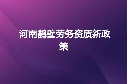https://jian-housekeeper.oss-cn-beijing.aliyuncs.com/news/bannerImage/344265.jpg