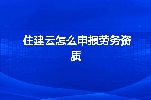 https://jian-housekeeper.oss-cn-beijing.aliyuncs.com/news/bannerImage/344271.jpg