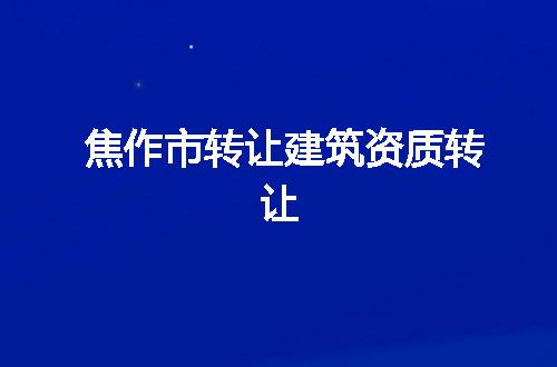 https://jian-housekeeper.oss-cn-beijing.aliyuncs.com/news/bannerImage/344291.jpg