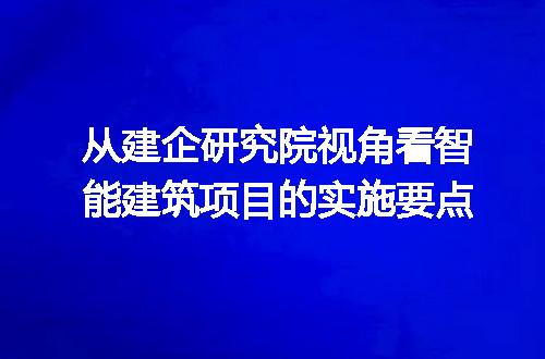 https://jian-housekeeper.oss-cn-beijing.aliyuncs.com/news/bannerImage/344304.jpg
